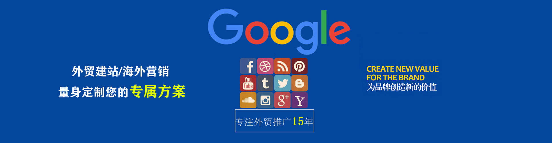 风顺堂竞价开户推广