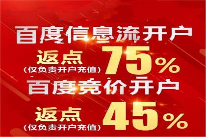 百度竞价代运营案例：家居行业营销秘诀